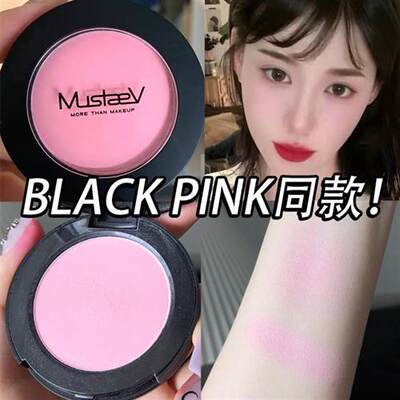 jisoo同款 Mustaev美秀特肤花漾腮红01樱花粉oddpink女团化妆师