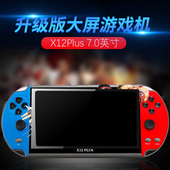 老式 2025新款 街机掌上游戏机格斗机7寸大屏掌机街机PSP3000掌机复古经典 双人双打迷你便携俄罗斯方块游游机