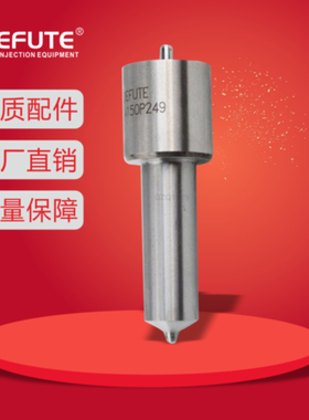 DLLA154P204W CDLLA155P273 DLLA155P306 柴油发动机喷油嘴 D1731