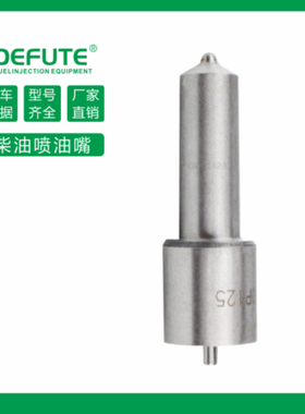 DLLA148P164 DLLA160P171 DLLA150P100 DLLA140P232 喷油嘴 D1631