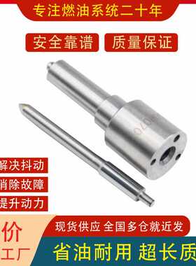 DLLA152P566  DLLA150P60  DLLA155P657  DLLA155P274 柴油喷油嘴