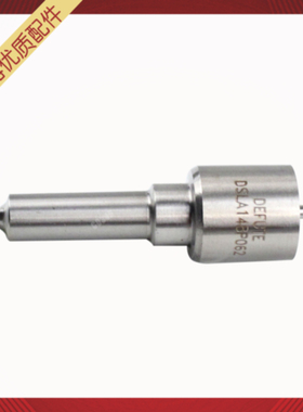 DLLA155PN202 DLLA158PN209 DLLA161PN214 PN型柴油喷油嘴 D2031