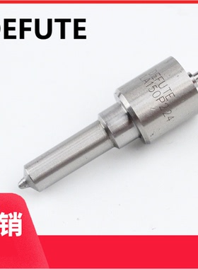 DLLA150P2272  柴油150P系列共轨喷油嘴  配0445110454柴油喷油器