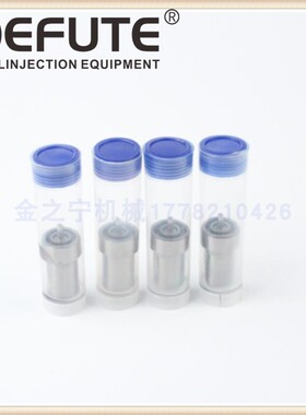 DN4PD57喷油嘴093400-5571/093400-5640/105007-1260适用于丰田2L