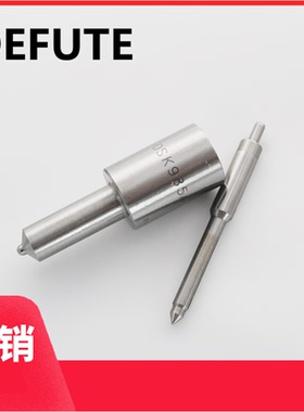 DLLA155S007C/DLLA155S738/DLLA155S236/DLLA155S255 柴油喷油嘴