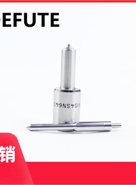 CDLLA150S084喷油嘴机械式S系列喷油嘴适用于锡柴 A4102 AA02等等