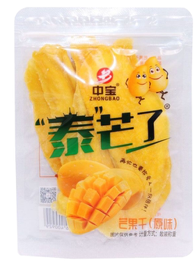原味小包装芒果干中宝