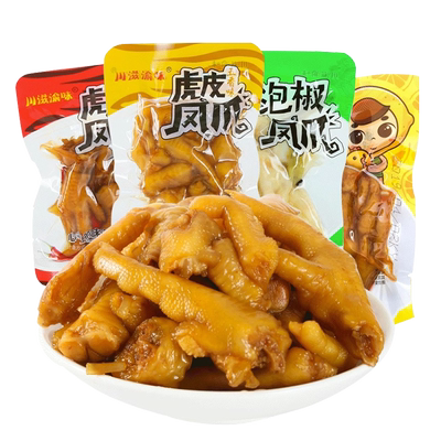 川滋渝味泡椒凤爪酸辣零食小吃