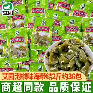 艾园海带结零食下饭菜开袋即食零食小包酸辣香辣卤泡椒新鲜海带丝