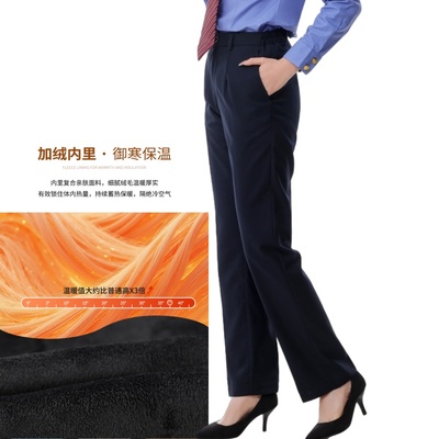 加绒西裤女铁路制服2025藏青色秋冬通勤裤银行职业工装大码执勤裤