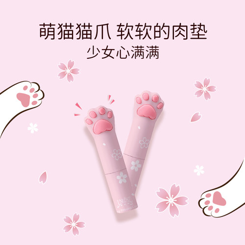 unicat变脸猫可爱猫爪润唇膏女秋冬季滋润保湿补水防干裂变色唇膏