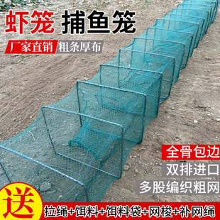 虾笼黄鳝笼子捕捉鱼笼新型捕鱼神器捕虾网河虾专用只进不出款龙虾