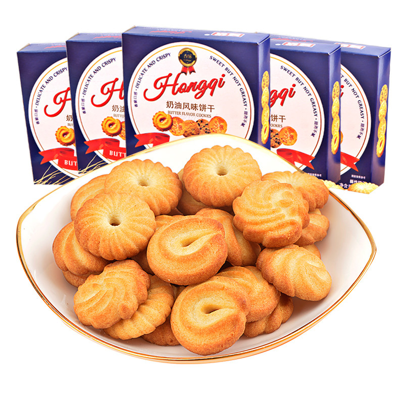奶油风味曲奇72g/盒丹麦风味饼干网红休闲零食品茶点心礼盒大礼包