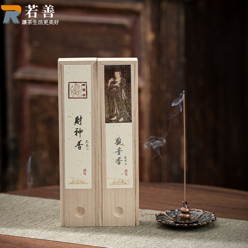 线香室内家用供香供佛图片