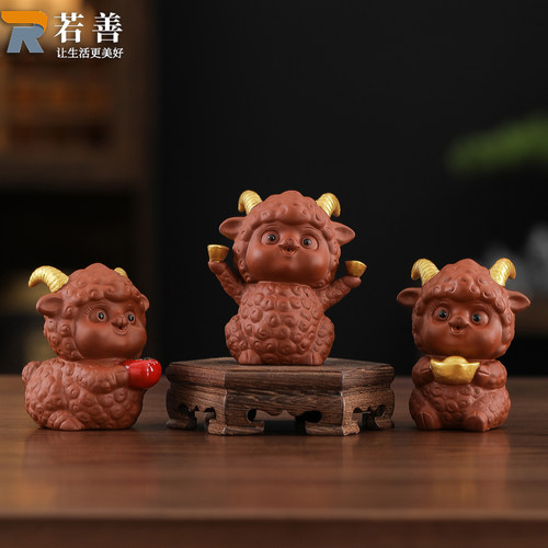 紫砂三羊开泰吉祥茶宠摆件