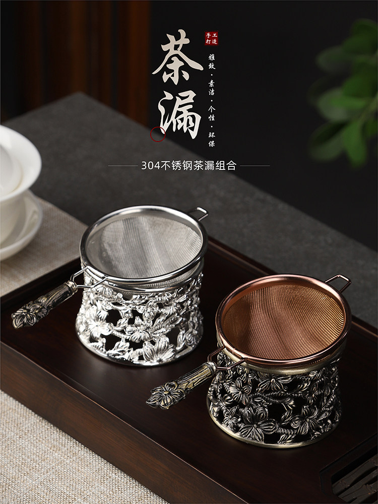 不锈钢漏茶过滤碟茶过滤功夫茶具配件高端细网茶过滤茶分离器,餐饮具,茶滤,淘宝优惠券,粉丝福利购,淘宝优惠卷