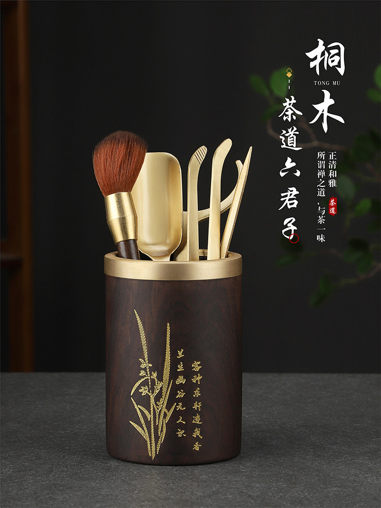 高端黄铜茶道6六君子套乌木功夫茶具配件泡茶工具茶夹茶匙刀图片