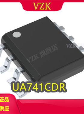UA741CDR封装SOP-8线性放大器仪器运算放大器缓冲器7V ~ 36V