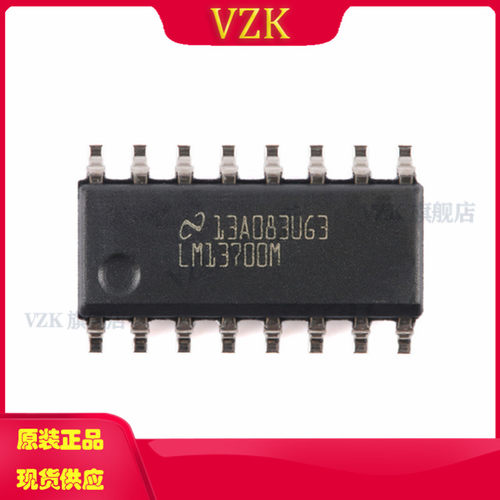 vzkLM13700MX/NOPB集成电路IC