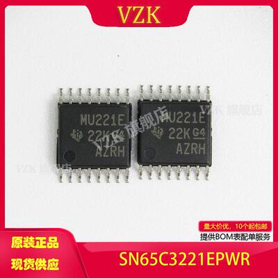 vzkSN65C3221EPWR接收器收发器