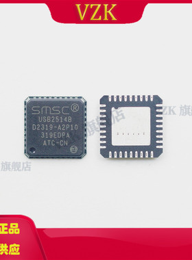 USB2514B-AEZC 封装TQFN-36 丝印USB2514B USB 接口集成电路