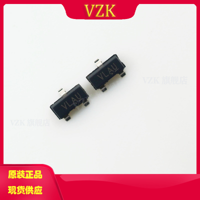 丝印复位芯片封装SOT-23