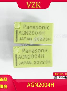 AGN2004H 封装DIP,5.7x10.6mm  继电器 信号继电器，高达 2 A