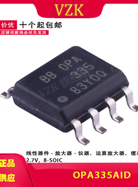 OPA335AID 丝印OPA335 封装 SOIC-8 运算放大器 集成电路IC芯片