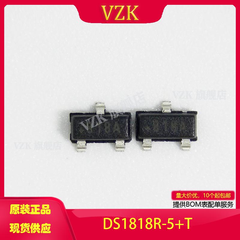 vzkDS1818R-5+T&R集成电路IC
