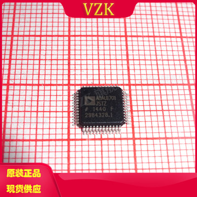 vzkADAU1701JSTZ集成电路（IC)