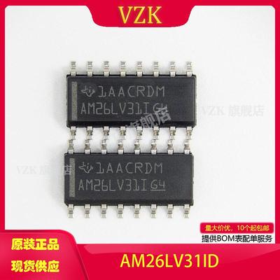 vzkAM26LV31ID接收器,收发器