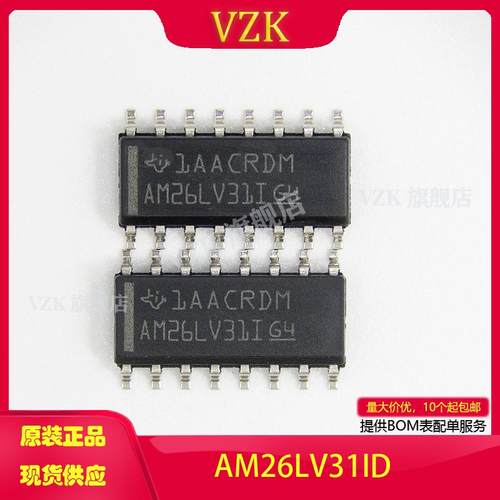 vzkAM26LV31ID接收器,收发器