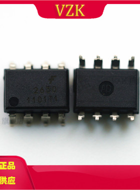 HCPL-2630 光耦-逻辑输出 封装 DIP-8 电源电压4.5V~5.5V