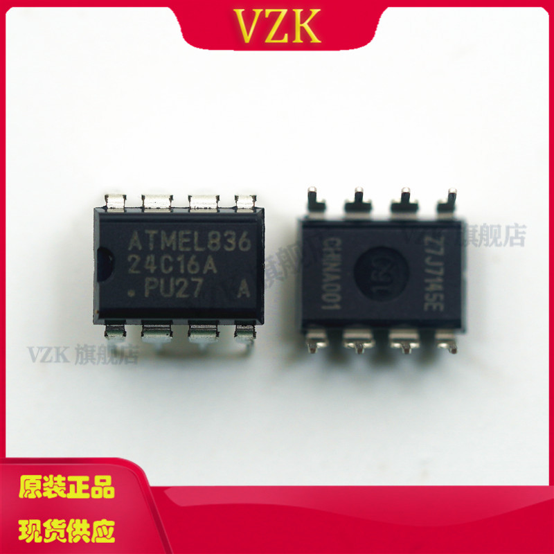 AT24C16A-PU27存储器EEPROM芯片