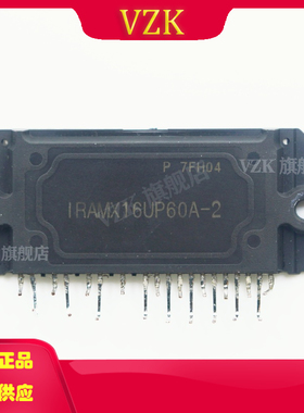IRAMX16UP60A-2丝印IRAMX16UP60A-2封装 MODULE分立半导体产品