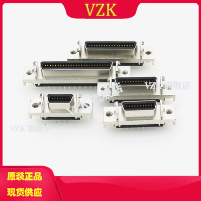 SCSI直针焊板母座 SCSI-14/20/26/36/50P直脚PCB端插座 直插180度