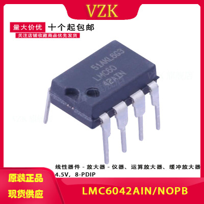 LMC6042AIN/NOPB 丝印LMC6042AIN封装PDIP-8双路微功耗运算放器