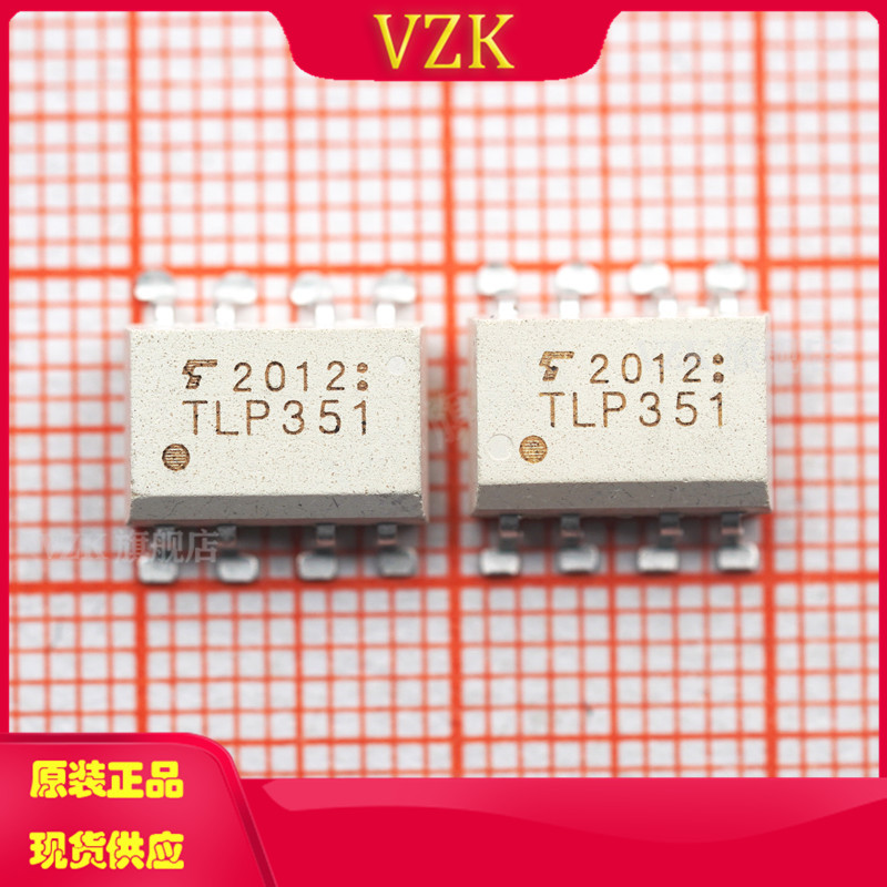 vzkTLP351隔离式栅极驱动器