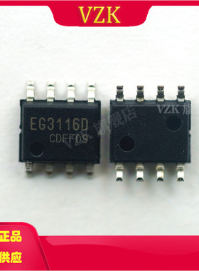 EG3116D  丝印EG3116D  封装 SOP-8  栅极驱动IC 集成电路IC芯片