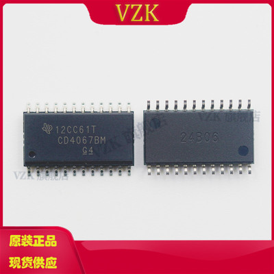 模拟开关/多路复用器IC芯片