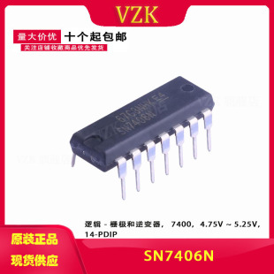 直插DIP14 缓冲器和线路驱动器 7406 SN7406N