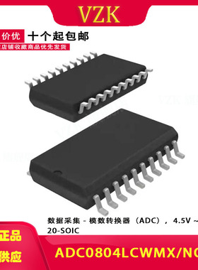 ADC0804LCWMX/NOPB 封装SOP20 贴片 模数转换器IC 集成电路IC芯片