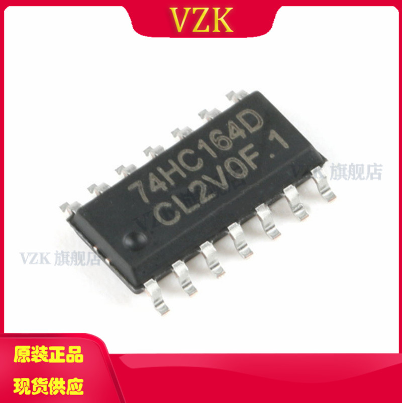 vzk74HC164D,653集成电路IC芯片