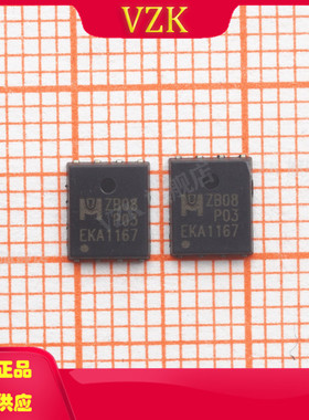EMZB08P03H 封装DFN5X6 集成电路IC芯片 场效应管MOS  稳压管