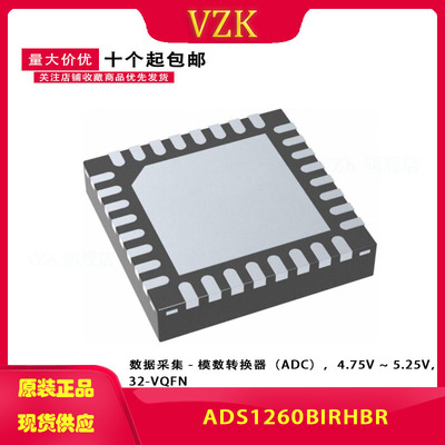 ADS1260BIRHBR 封装 VQFN-32 模数转换芯片ADC 集成电路IC芯片