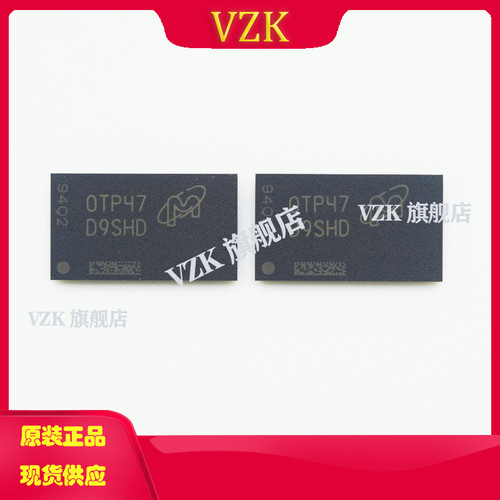 vzkMT41K256M16TW-107PIC芯片
