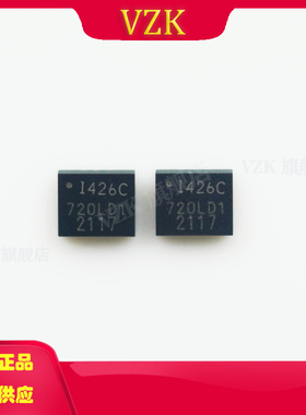 ICM-42607-C丝印I426C封装LGA-14姿态传感器/陀螺仪运动传感器