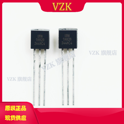 DS18B20(UMW)丝印18B20封装TO-92温度传感器