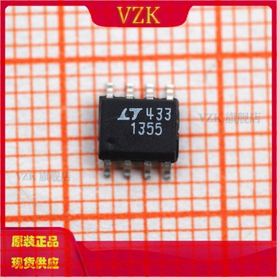 封装SOP8运算放大器vzk