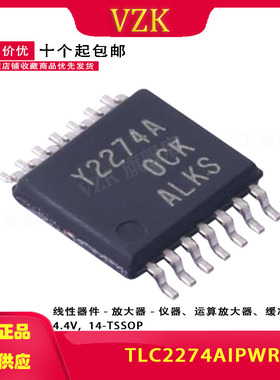 TLC2274AIPWR 丝印Y2274A封装 TSSOP-14运算放大器集成电路IC芯片
